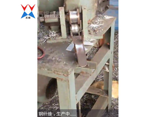 钢纤维 (3)