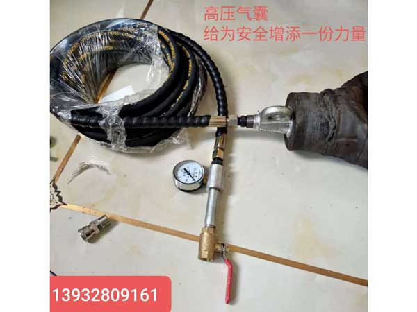 高压气囊 (2)